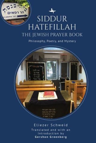 Siddur Hatefillah: The Jewish Prayer Book. Philosophy, Poetry, And ...