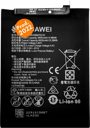 Bateria Do HUAWEI P30 Lite