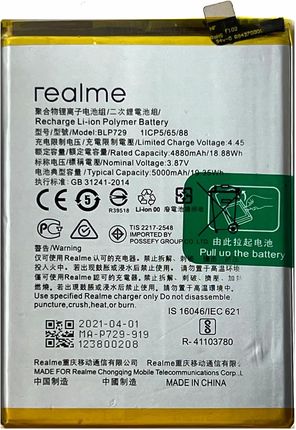 Bateria Oppo Realme C3 BLP729