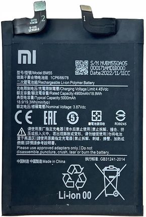 Bateria Xiaomi Mi11 Pro 5G BM55