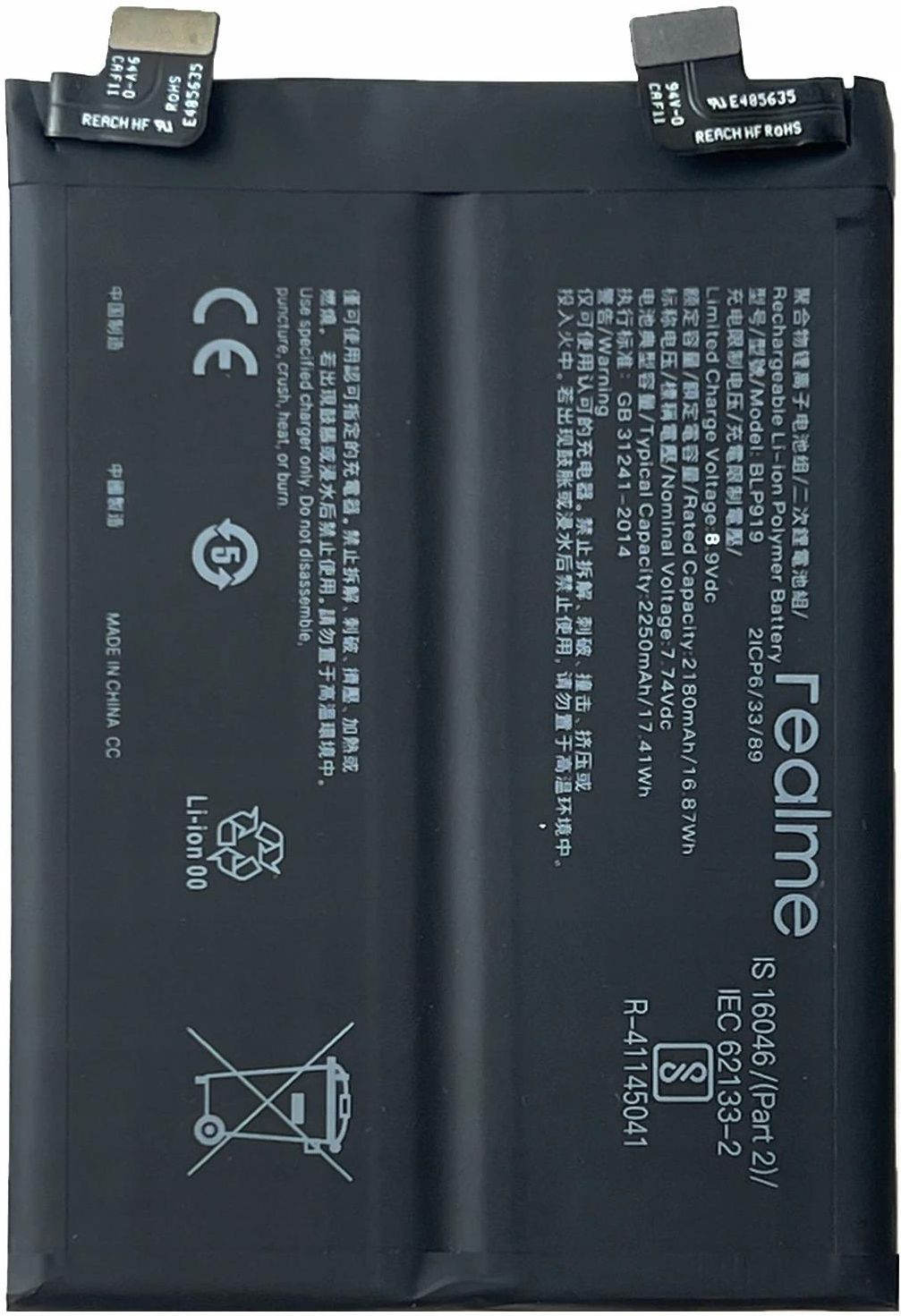 Heist Original BLP919 Battery 4500mAh for Realme GT Neo 3 150W - with 1 Year Warranty* (Le Mans Blue (Nitro Blue), RMX3562