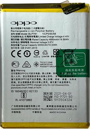 Bateria Oppo A52 BLP781