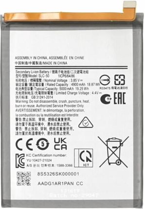 Bateria do Samsung Galaxy A03 Core SLC-50 4900mAh