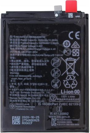 Bateria Akumulator HUAWEI P20 Lite P20 Honor 10