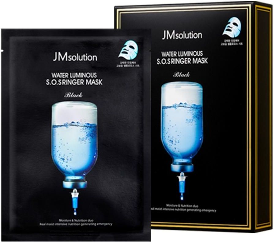Water Rushing Mask Maseczka Rozświetlająca wodna maseczka JMsolution Water Luminous S.O.S ...