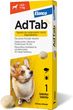 Elanco AdTab 112 mg tabletki do rozgryzania i żucia dla psów (2,5–5,5 kg)