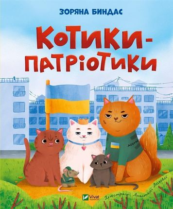 Patriotic cats w. ukraińska