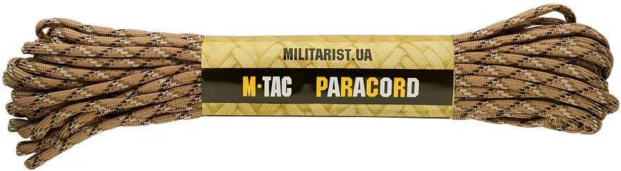 PARACORDE Corde militaire multibrins de 15 mètres