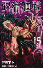 Zdjęcie Jujutsu Kaisen Tom 15 - Pniewy