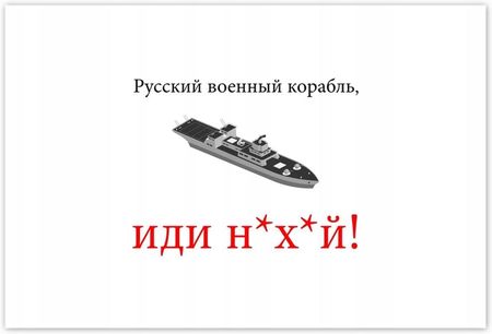 ZeSmakiem 104x70 Rosyjski Okręcie Podwodny