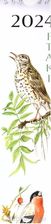 Zdjęcie Kalendarz 2024 paskowy Ptaki - Aleksandrów Łódzki