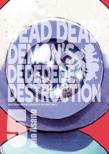 Zdjęcie Dead Dead Demon's Dededede Destruction. Tom 5 - Krasnystaw