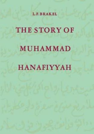 Story Of Muhammad Hanafiyyah - Literatura Obcojęzyczna - Ceny I Opinie ...