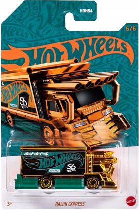 Hot Wheels Pearl & Chrome 6/6 Raijin Express Chase HVX03