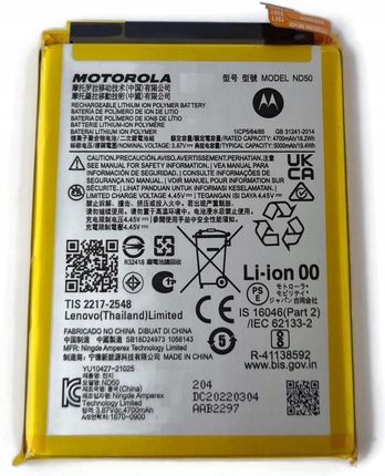 Motorola Org Bateria Oryginalna Do Moto G31 Xt2173 G42 Xt2233