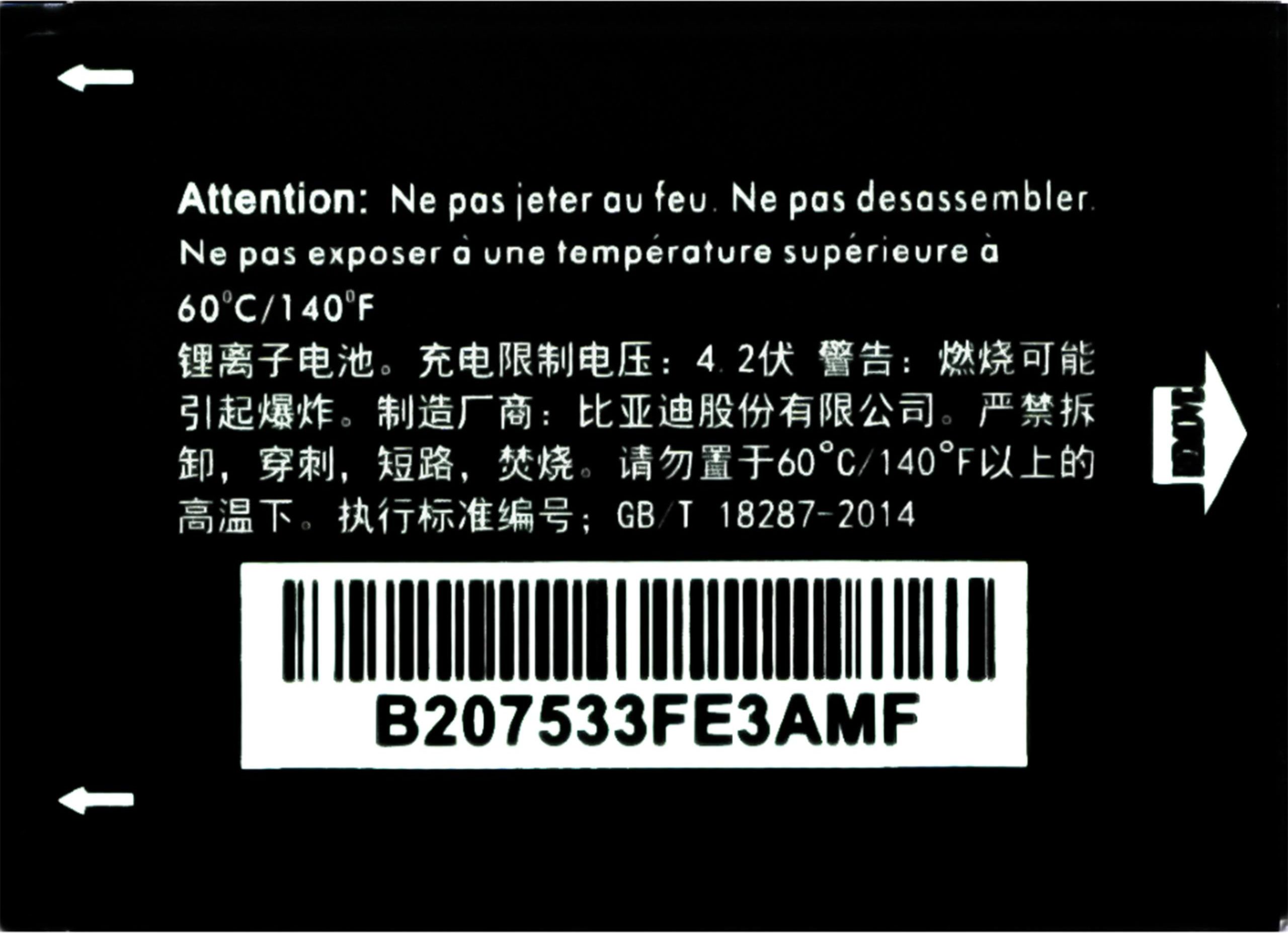 Batteria CAB22B0000C1 750mAh Per Alcatel OT-665, OT-2010, Sesame II E One Touch 2012