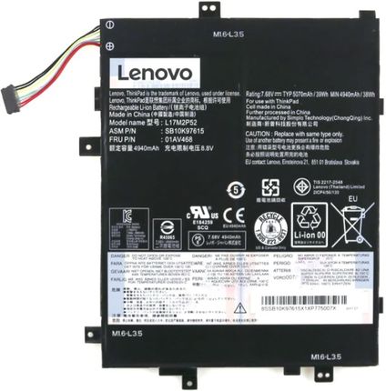 Lenovo Internal 2c 39Wh LiIon (01AV468)