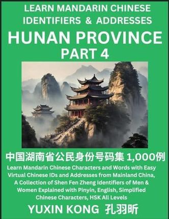 Hunan Province of China (Part 4)