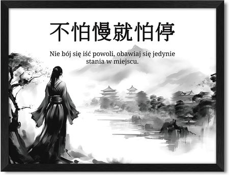 Iwall Studio Obraz Grafika Mądrość Chińska Czarna Rama #01
