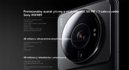 スマートフォン本体 Xiaomi 12S Ultra 5G Dual Sim 256GB Xiaomi 12S Ultra【スペック】価格や発売日 | スマホBANK