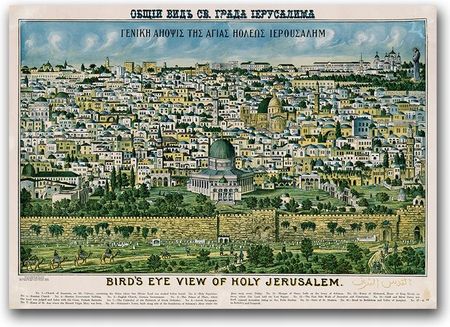 Postertones Plakat do salonu Stara mapa Jerozolima A3