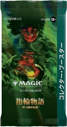 Magic The Gathering Collector Booster The Lord of the Rings: Tales of Middle-Earth Collector Booster Pack - Japanese