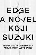 Zdjęcie SUZUKI KOJI - EDGE - Ulanów