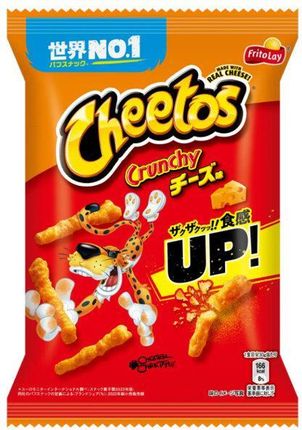 Frito Lay Chrupki Cheetos Crunchy Up! Serowe 75g Japonia