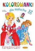 Zdjęcie Kolorowanki Dla Malucha Księżniczki - Żyrardów