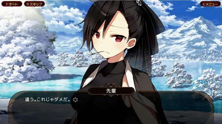 Gra Nintendo Switch The Fox Awaits Me HANA (Gra NS) Ceny i