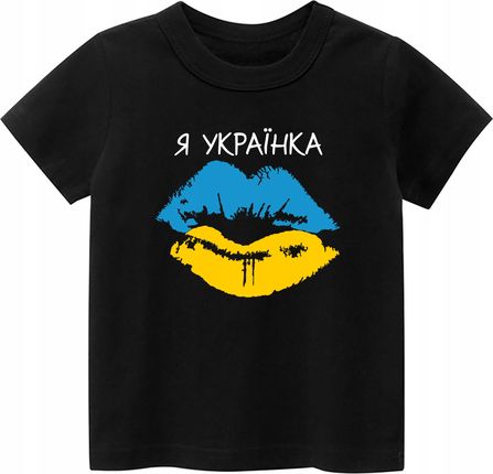 Koszulka Ukraina Patriotyczna Ja Ukrainka S