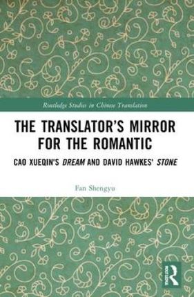 Translator’s Mirror for the Romantic