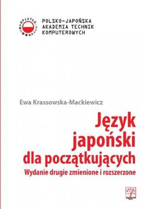 Język japoński dla początkujących. Wydanie drugie zmienione i rozszerzone