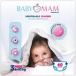 Babymam Pieluszki Pampersy Jednorazowe Extra Care Midi 3 6-10Kg 60Szt.
