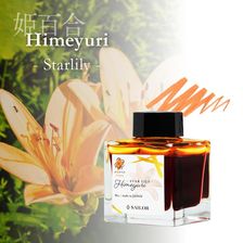 Zdjęcie Sailor Manyo 5Th Anniversary Himeyuri Atrament 50ml Limited Edition - Tarczyn