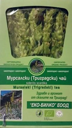 Gojnik (Sideritis Scardica) zioła do parzenia (20g)