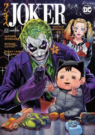 Operacja specjalna Joker Tom 2 Satoshi Miyagawa