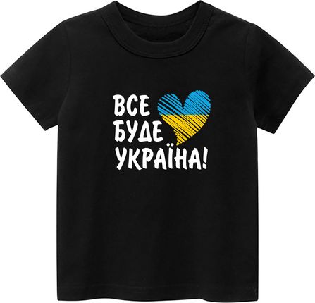 Koszulka T-shirt Ukraina Patriotyczna M