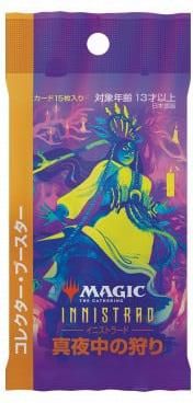 Magic The Gathering Innistrad Midnight Hunt - Collector Booster (15 kart) JPN