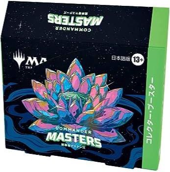 Magic The Gathering Commander Masters - Collector Booster Box (4) JP