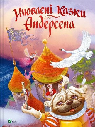 Andersen's favorite fairy tales w. ukraińska Vivat