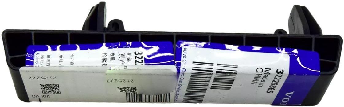 40個 Volvo Ex40 Xc40 Kostka Pod Lewarek Wzmocnienie Przod