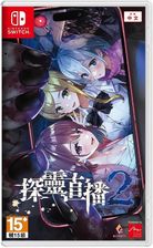 Livestream 2 Escape from Togaezuka Happy Place (Gra NS)
