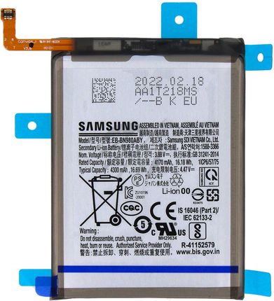 Bateria EB-BN980ABY do Samsung Galaxy Note 20 N980 / Note 20 5G N981