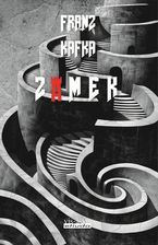 Zdjęcie Zamek w.2 - Przemków