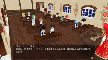 World Neverland Daily Life in the Elnea Kingdom (Gra NS) - zdjęcie 3