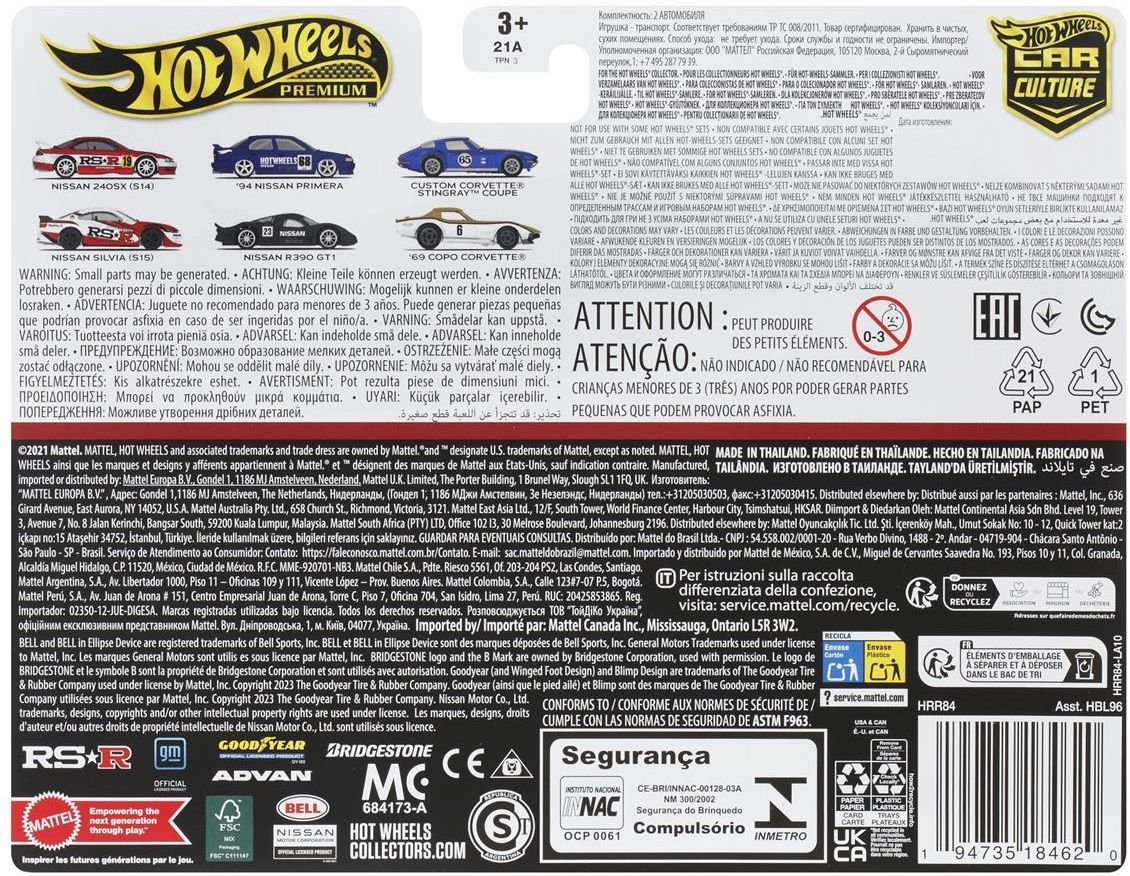 HOTWEELS LEGENDS (2 台 セット) HOT WHEELS PREMIUM CULTURE CAR 2-pack Nissan 240SX S14