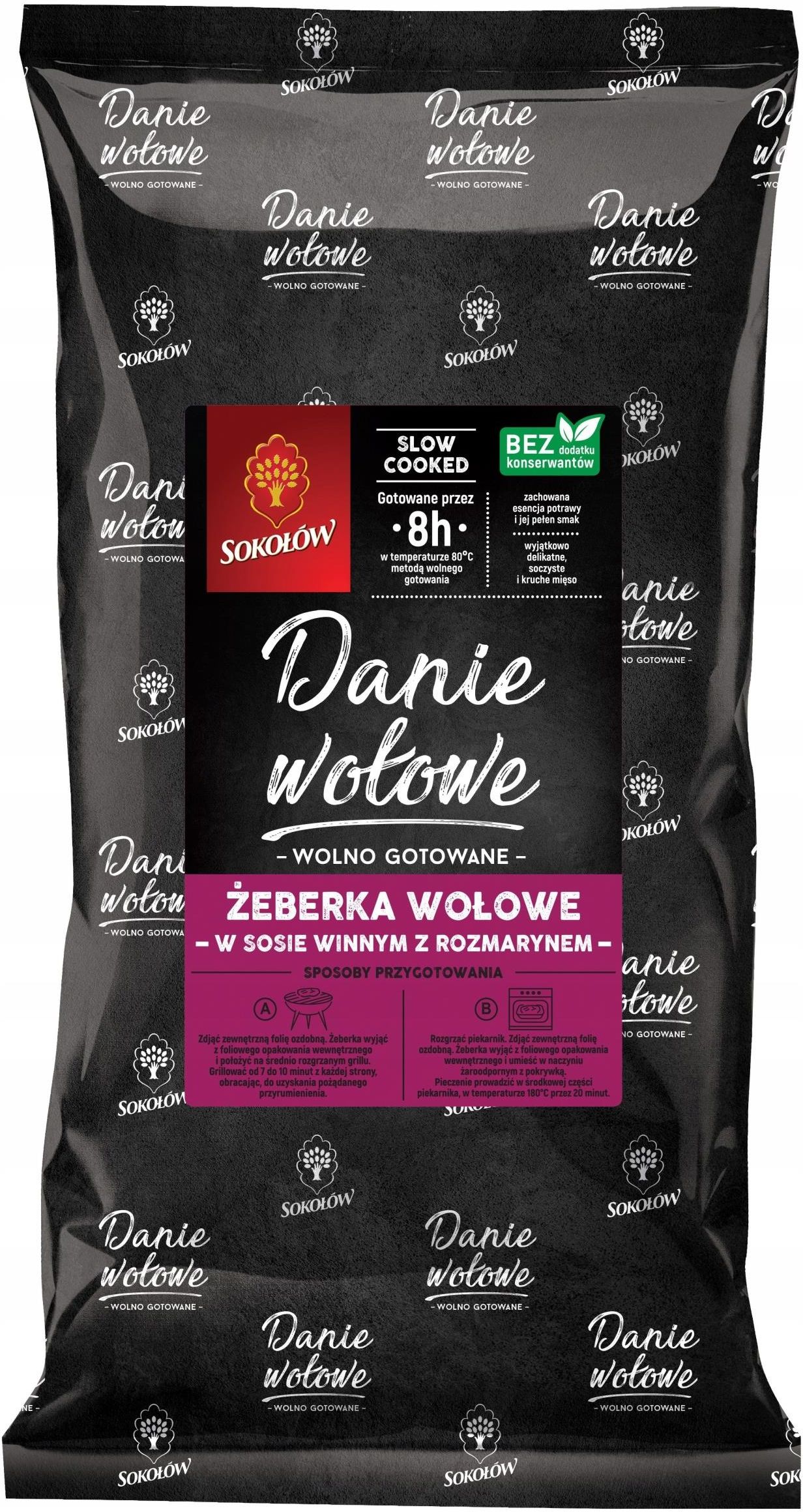 DANIE MONI-KOUROU 800G main image 1