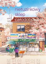 Zdjęcie Nietuzinkowy sklep całodobowy - Odolanów