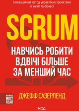 Zdjęcie Scrum. Навчись робити вдвічі більше за менший час - Toruń